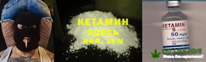 хочу наркоту  Бутурлиновка  Кетамин ketamine 