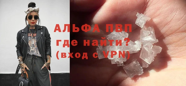 MDMA Premium VHQ Балабаново