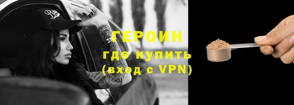 ALPHA PVP Алексин